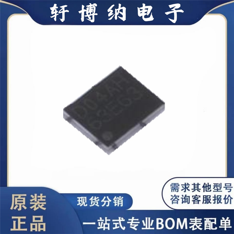 DC-DC电源芯片 RK860-0 CSP-20(1.6x2) 原装正品 电子元器件配单
