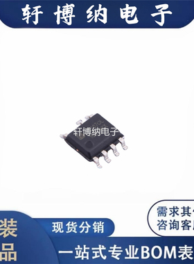 CL2207OL 封装SOP-7 原边控制高精度恒压/恒流 PWM 驱动器 可直拍