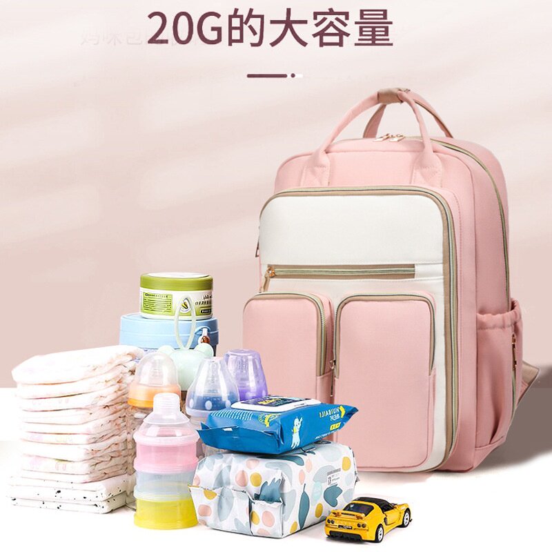 新款时尚休闲双肩包潮流时尚多功能大容量母婴包轻出行收纳妈咪包