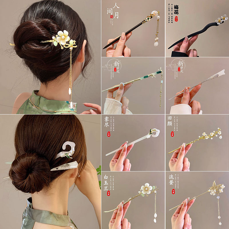 tktk新中式流苏发簪女古风感发钗盘发旗袍汉服簪子马面裙步摇头饰