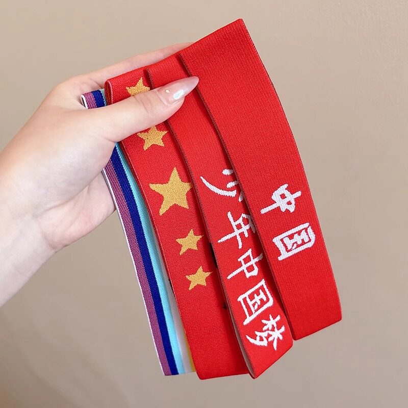 TKTK2025新款中国红儿童运动发带男女通用吸汗头巾六一运动会头带