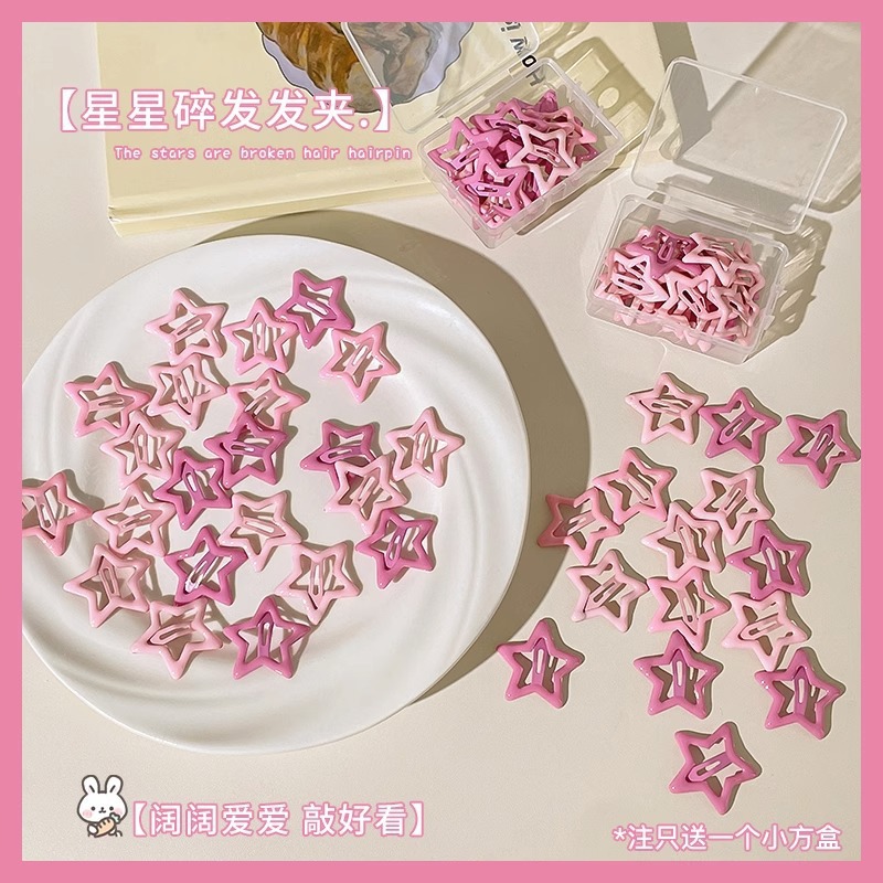 TKTK彩色星星多巴胺发夹女y2k可爱侧边bb夹碎发夹子刘海边夹头饰