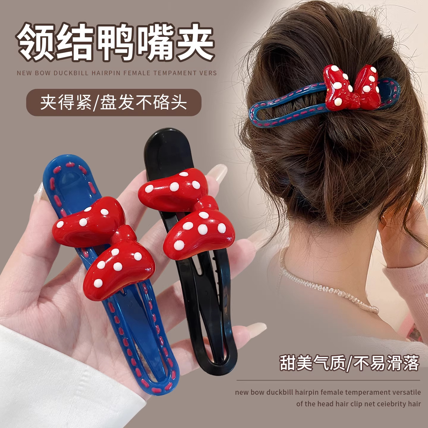 TKTK蝴蝶结鸭嘴夹发夹女后脑勺一字夹不硌头盘发发卡夹子头饰网红