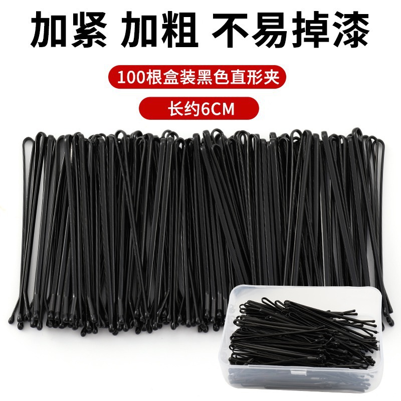 TKTK黑色加粗侧边发夹女隐形一字夹刘海固定碎发盘发造型头饰发卡