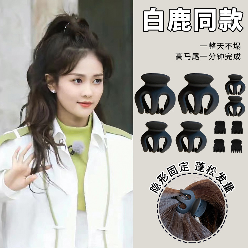 南瓜抓夹女网红高马尾固定后脑勺头发夹子头饰小号鲨鱼夹发卡