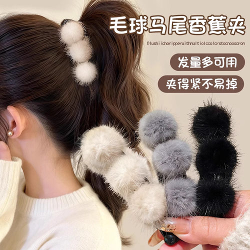 TKTK毛球香蕉夹发量多大号抓夹蓬松马尾夹发夹气质后脑勺盘发竖夹