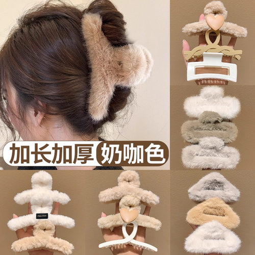tktk毛绒抓夹女2025新款感秋冬发饰大号发夹后脑勺鲨鱼夹夹子头饰