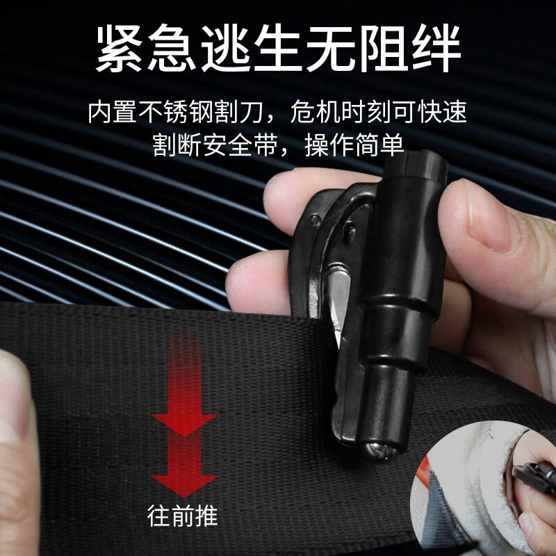 车载多功能安全锤 车用迷你钥匙扣救生锤 撞针逃生锤汽车破窗