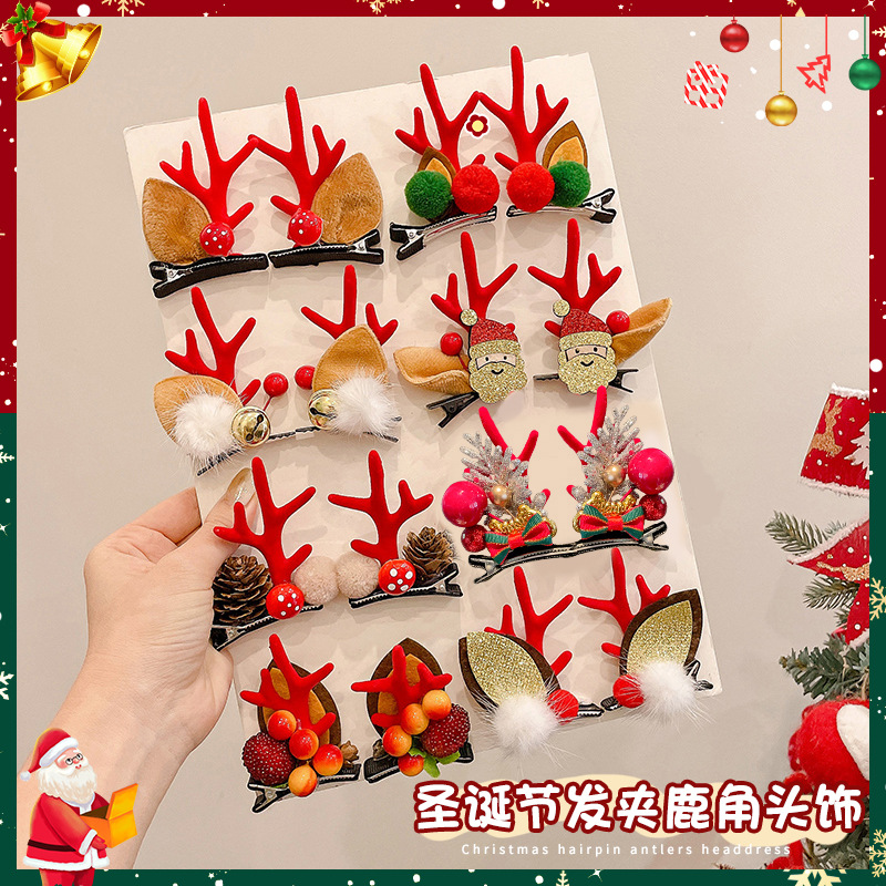 节日圣诞节儿童发夹氛围感感侧边夹发卡麋鹿拍照道具鹿角bb夹