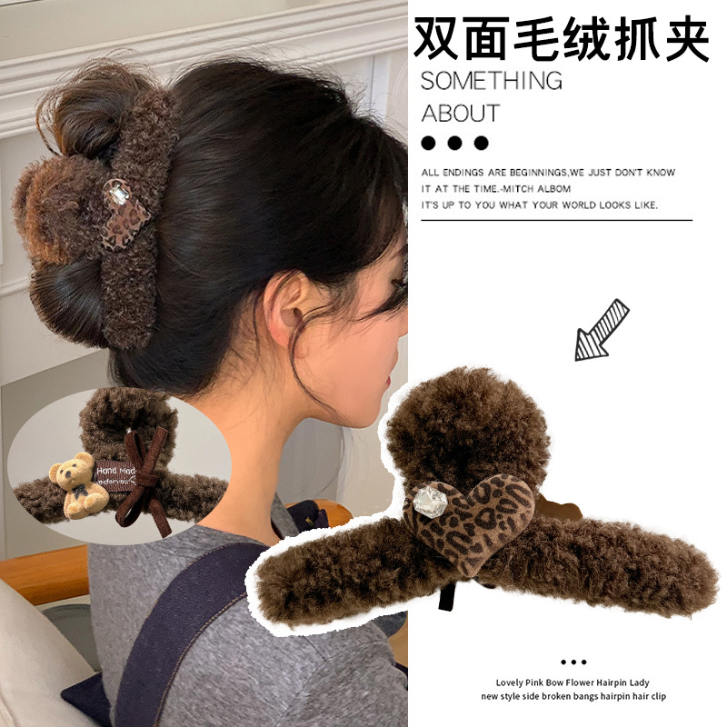 tktk韩系毛绒小熊头发抓夹女感大号发量大秋冬发夹女后脑勺鲨鱼夹