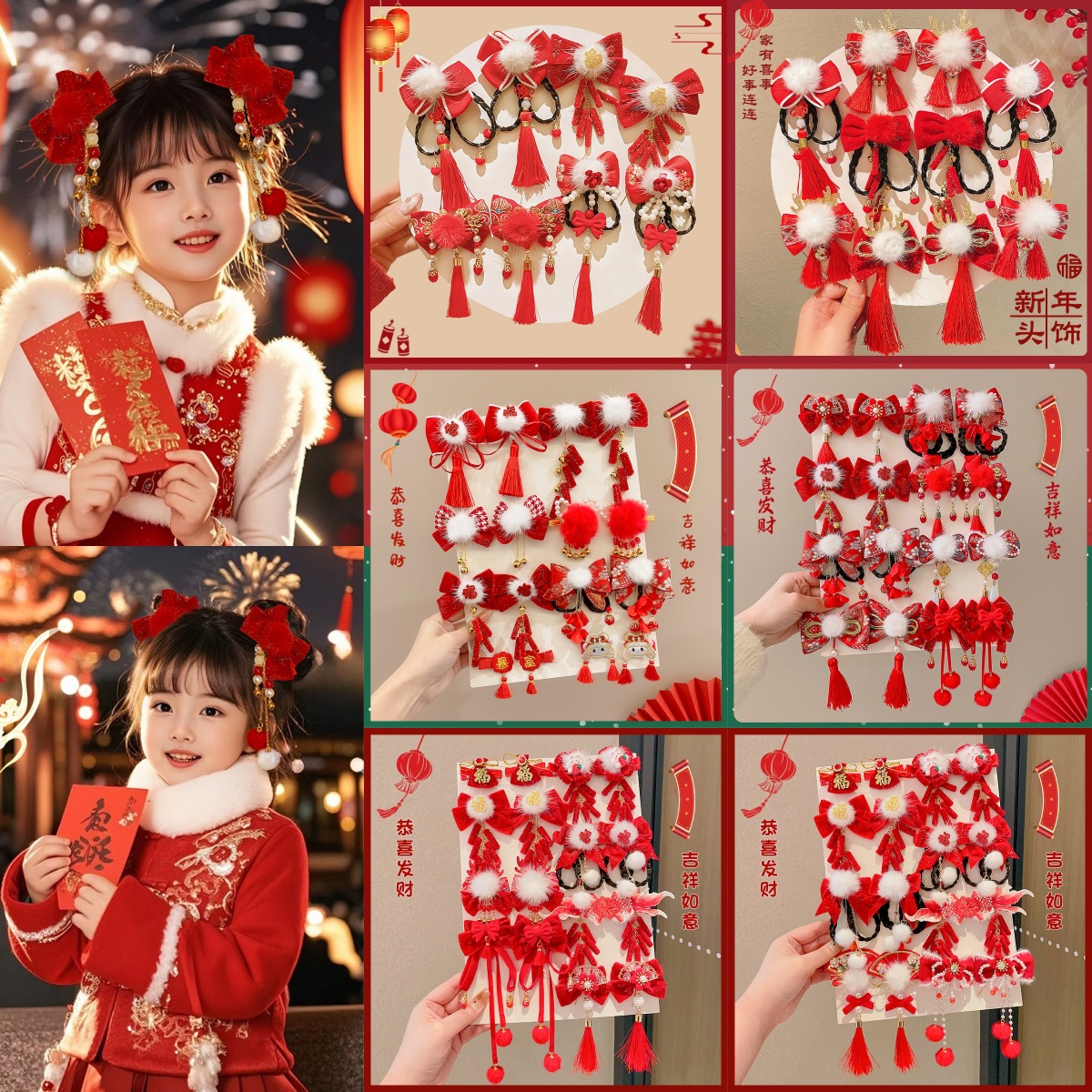 TKTK新年蝴蝶结流苏发夹女童中国风红色喜庆过年古风毛绒儿童拜年