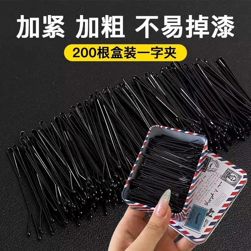 TKTK黑色加粗发卡钢夹侧边一字夹刘海固定碎发盘发造型头饰夹子