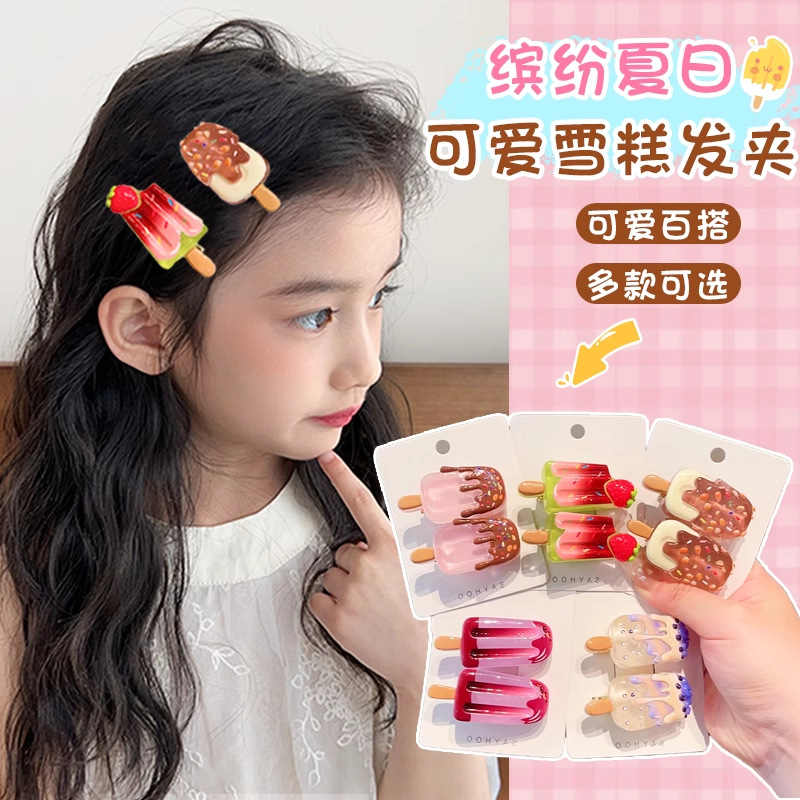 TKTK儿童漂亮发夹2025新款冰淇淋可爱鸭嘴夹宝宝发卡碎发刘海前额