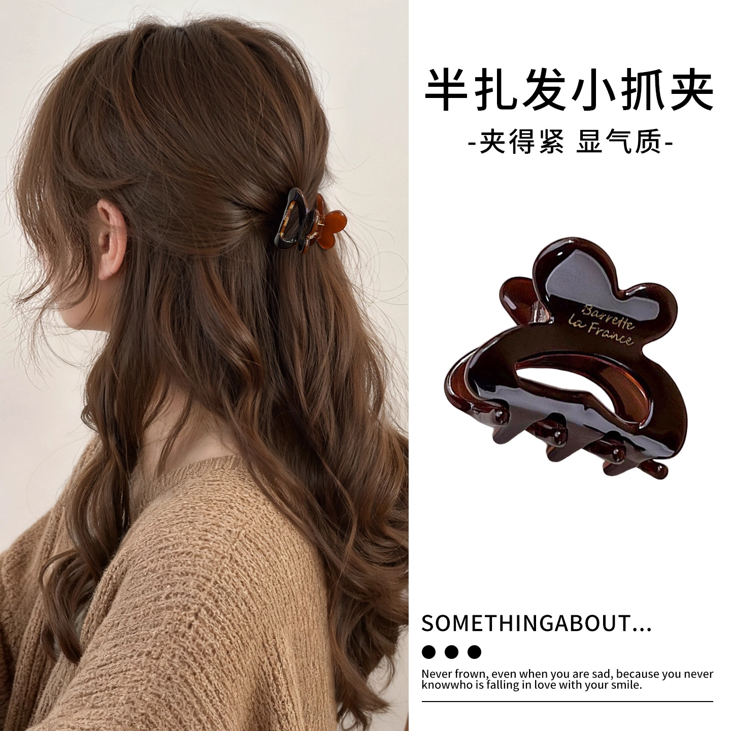 tktk感半扎发抓夹女2025新款高端精致发夹后脑勺气质小号夹子头饰