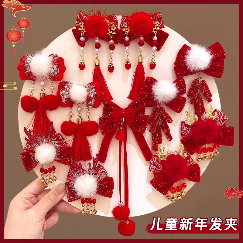 TKTK儿童新年蝴蝶结流苏发夹宝宝女童红色中国风过年发卡侧边夹子