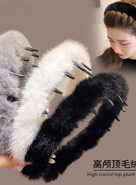 tktk蓬松毛绒高颅顶发箍女新款不勒头压发发卡感日常外戴头箍头饰