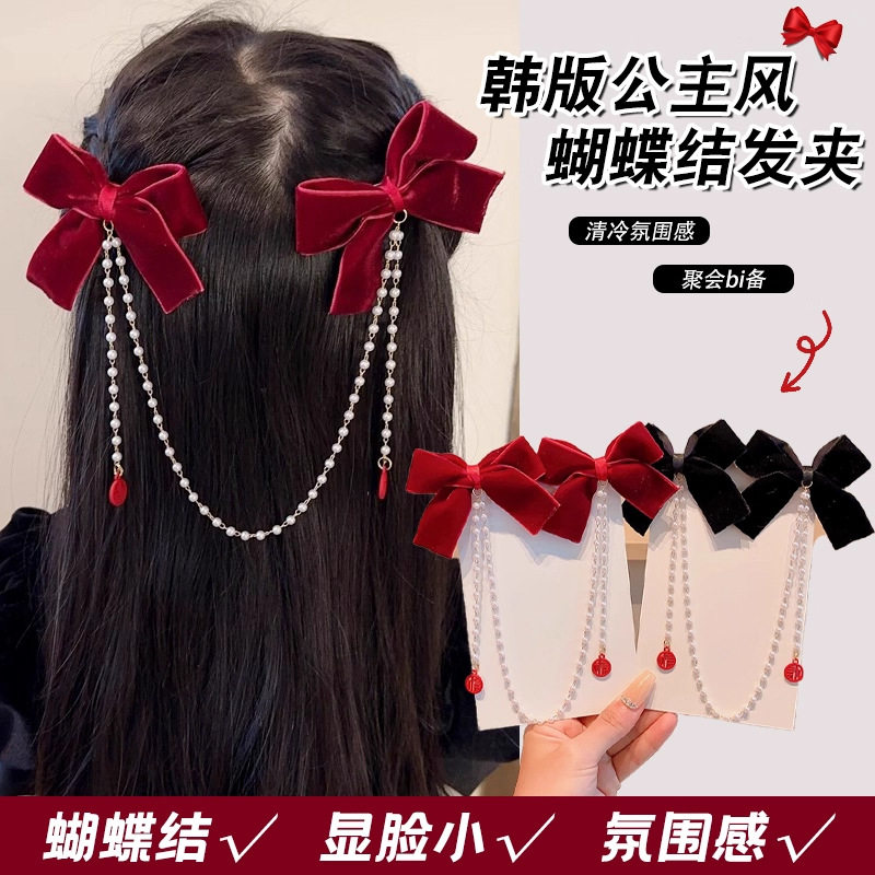 tktk儿童甜美蝴蝶结发夹宝宝公主流苏头饰女童珍珠发卡表演头饰