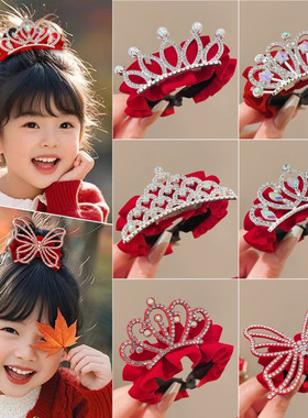 tktk新年儿童丸子头珍珠皇冠头饰女童公主盘发发扣马尾扣红色发夹