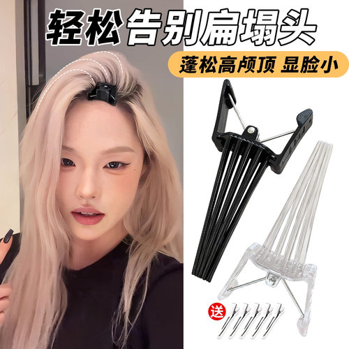 tktk高颅顶发根自然蓬松夹无痕定位夹男女八字刘海鸭嘴夹发卡发夹
