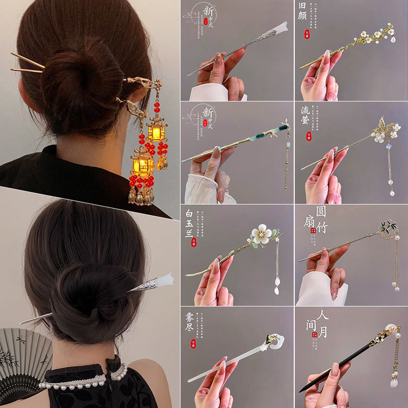 tktk2025新款马面裙流苏发簪女新中式感后脑勺盘发簪子百搭发钗子