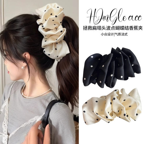 tktk褶皱波点香蕉夹竖夹女2025新款高马尾抓夹固定后脑勺发夹发饰