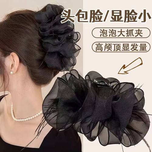 tktk云朵泡泡网纱抓夹女2024新款感大号羽毛鲨鱼夹子头饰发夹头花