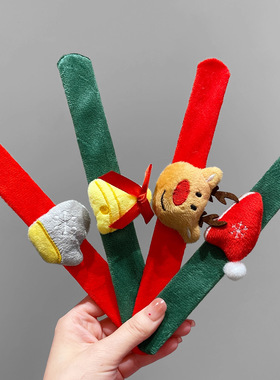 tktk圣诞节可爱啪啪圈创意卡通圣诞老人麋鹿公仔手环儿童活动礼物