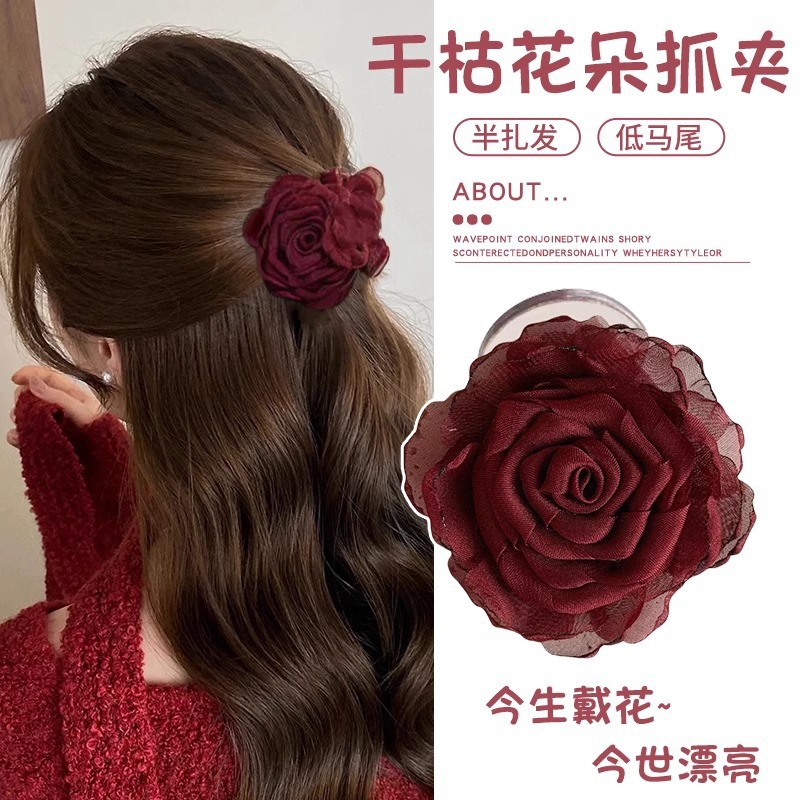 tktk干枯玫瑰抓夹女士气质盘发头饰感后脑勺发卡花朵发夹