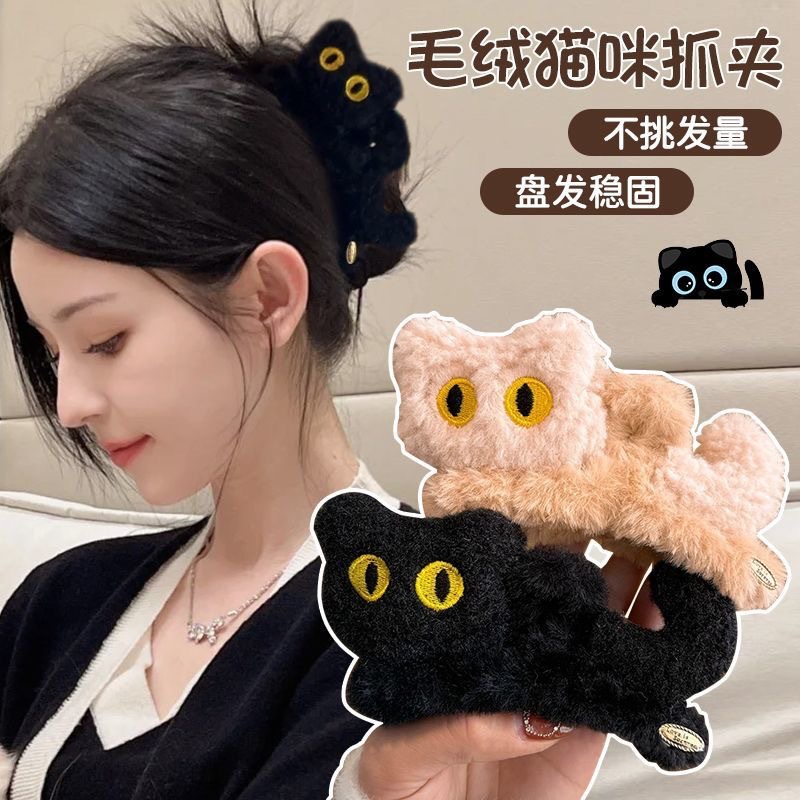 韩系感猫咪抓夹女2025新款可爱毛绒发夹秋冬后脑勺鲨鱼夹发卡