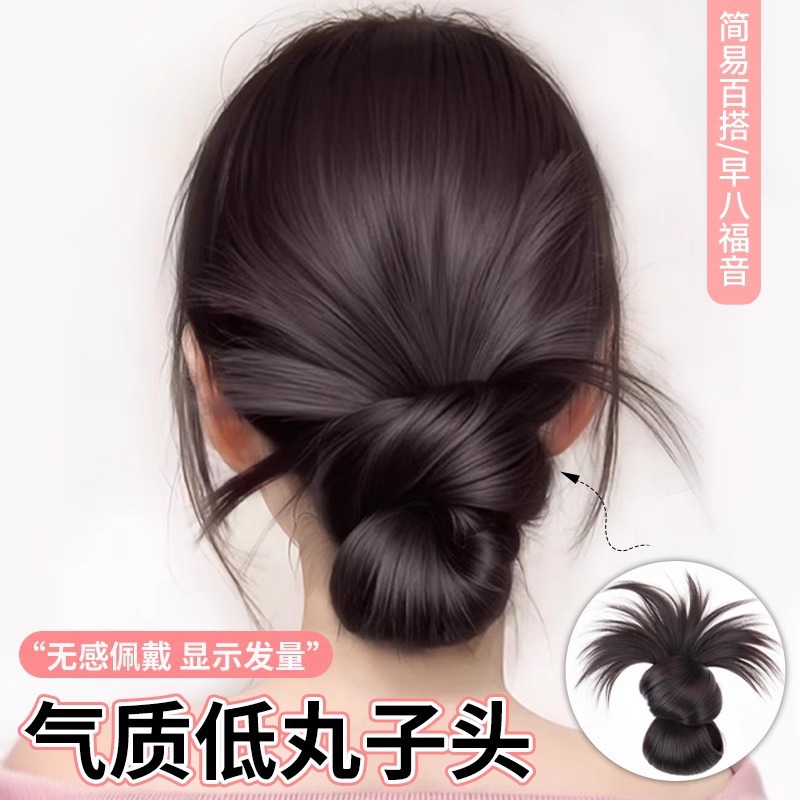 tktk蓬松仿真鸡毛丸子头假发包抓夹盘发低扎花苞龙须后脑勺假发