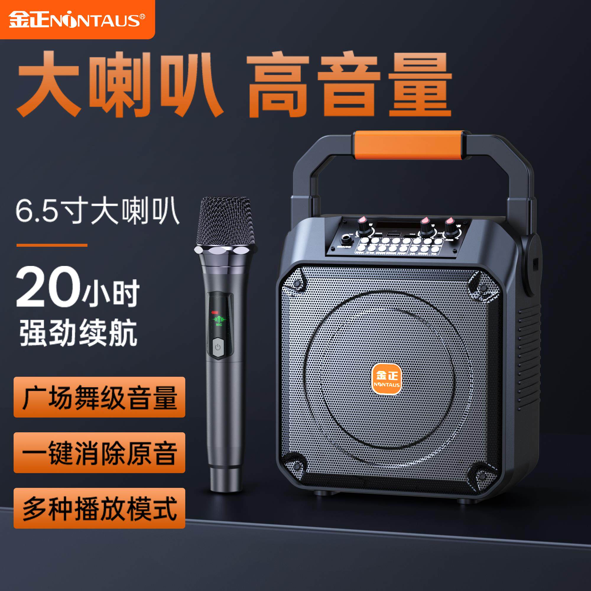 便携式蓝牙音箱广场舞大功率扩音器6.5寸无线户外音响带麦克风