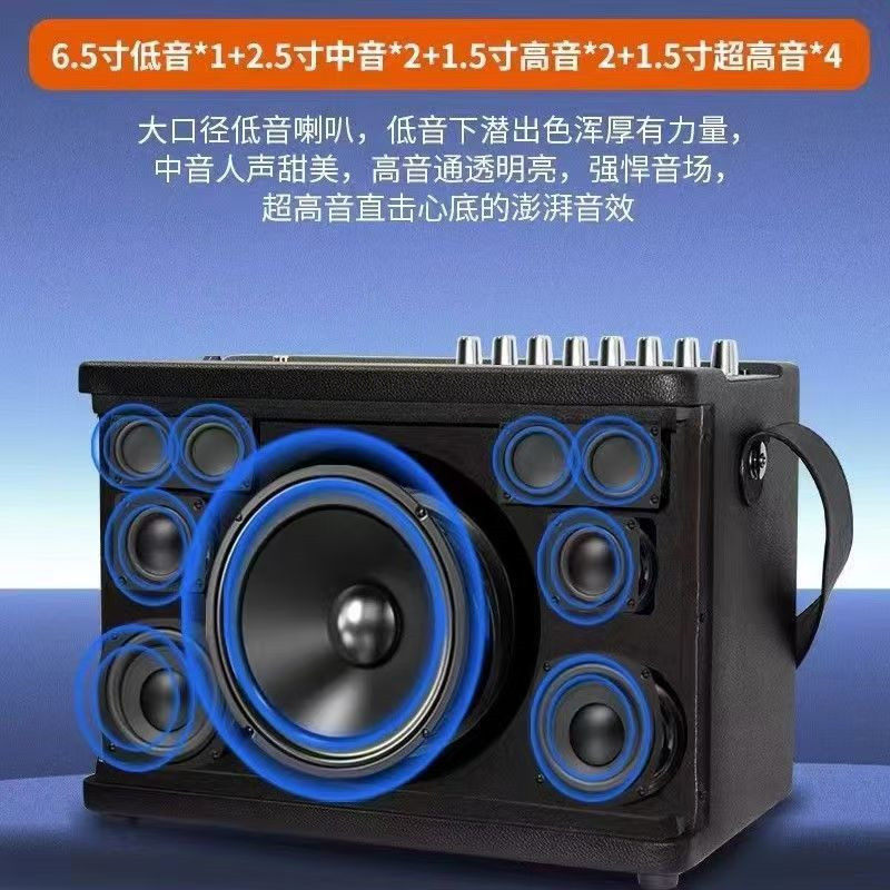 F3000蓝牙音响直播大功率广场舞移动家庭KTV点歌音箱套装户外便捷