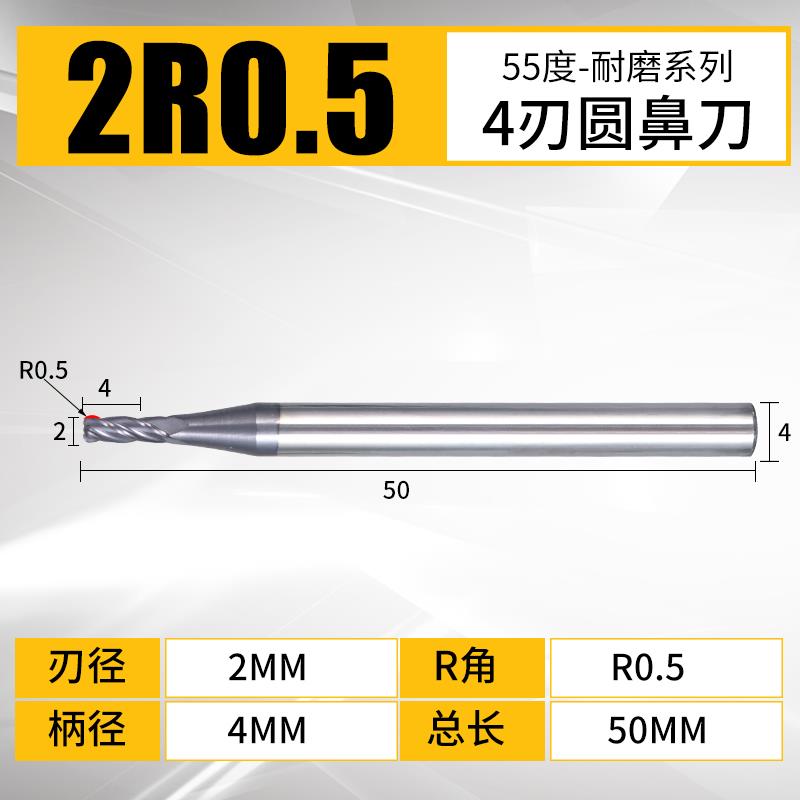 新款55度圆鼻铣刀加长钨钢合金R0.5R1.0牛鼻合金铣刀4刃直包邮
