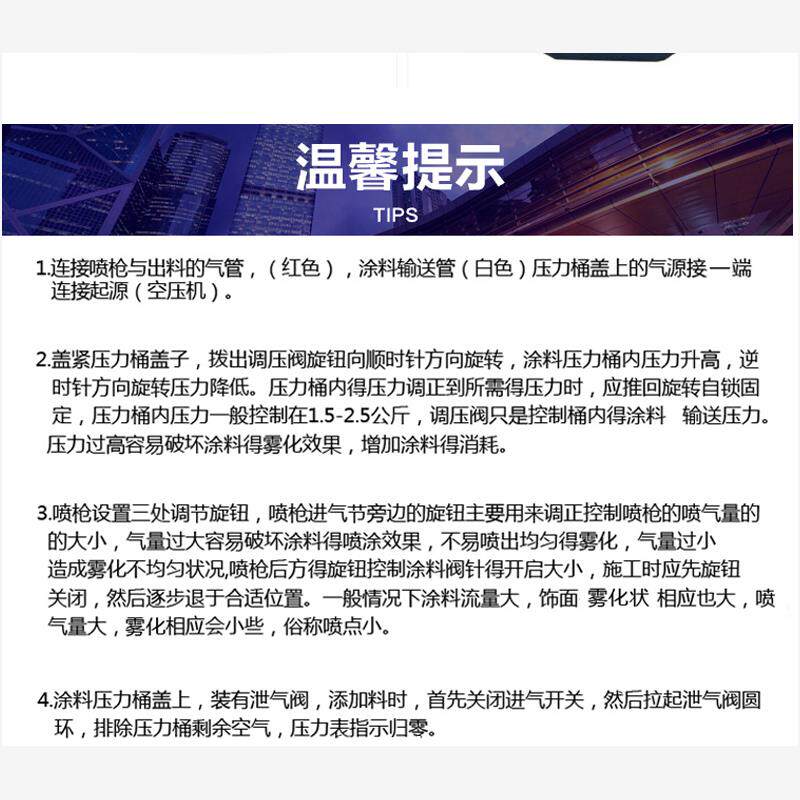新款台湾气动压力桶喷漆压力罐不锈钢喷胶罐 自动搅拌油漆涂包邮