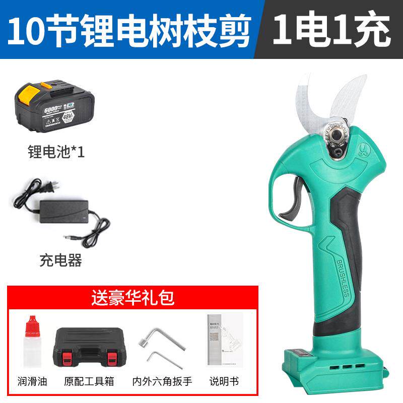 新款电动修枝剪充电式强力园林果树剪锂电剪树枝电剪子剪枝神包邮