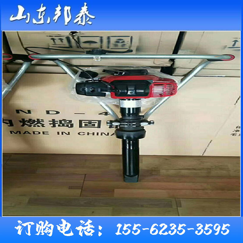 新款ND系列小型内燃捣固