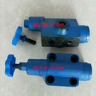 液 B10H4 S管 B10H1 B10H2 B10H3 包邮 新款 板式