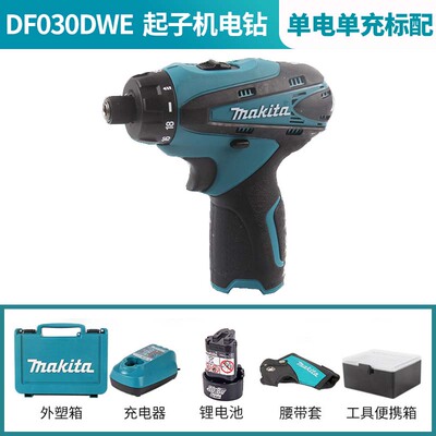 新款makita牧田DF030DWE充电动起子螺丝刀10.8V锂电钻43件套头BL1