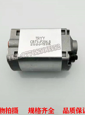 新款油泵CBT1-F207.8 CBT1-F204.8 CBT1-F204.2 CBT1-F203.7 包邮