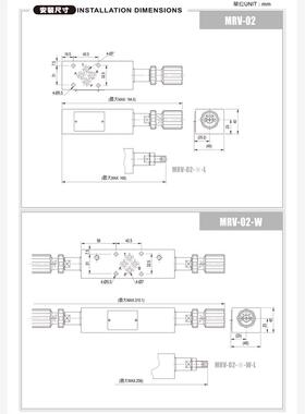 新款台湾MRV-02-A/B/P-1/2/3-A-L MRV-03-A/B/P-1/2/3JEOUGAN包邮