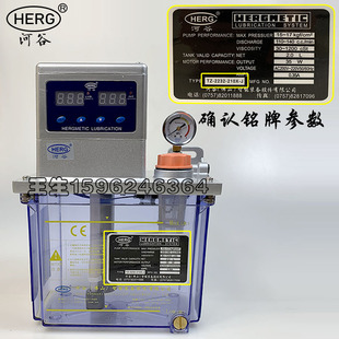 210X 2232 新款 包邮 2202 201 河谷全自动电动润滑油泵注油泵TZ