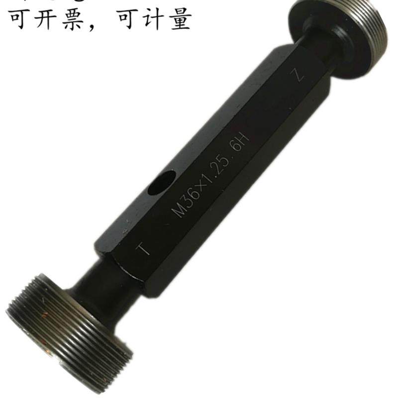新款通止规螺纹规牙规量规螺纹塞规M61M62M63M64M65M66M67M68包邮