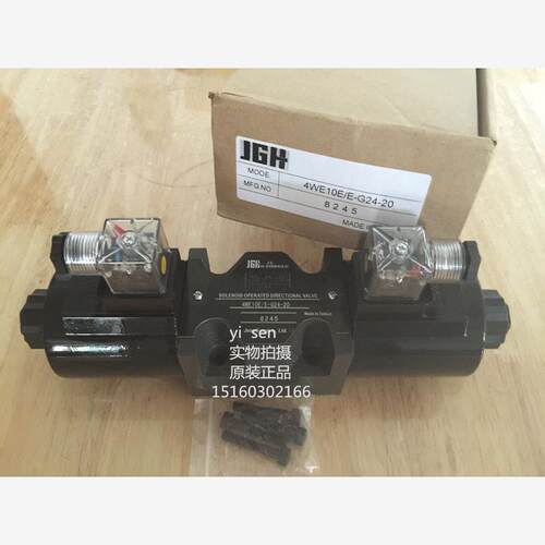 新款4WE-6-HA/220/5G台