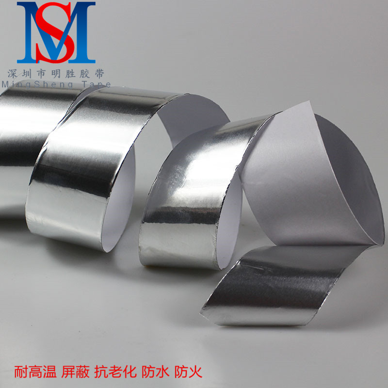 铝箔胶带标准厚薄款0.05MM反光防水锡纸隔热耐高温宽3-1.2米*50米