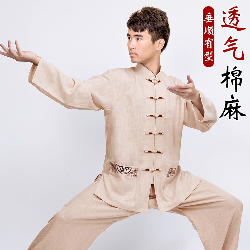 小和山太极服男款新款202图片