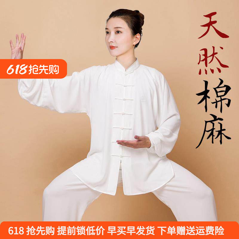 小和山太极服女款新款棉麻亚麻太极拳练功服男服装春秋夏季八段锦