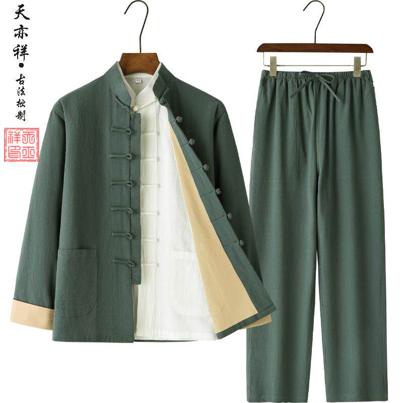 春秋棉麻新中式国风唐装男女同款禅道练功居士太极服古盘扣中山装