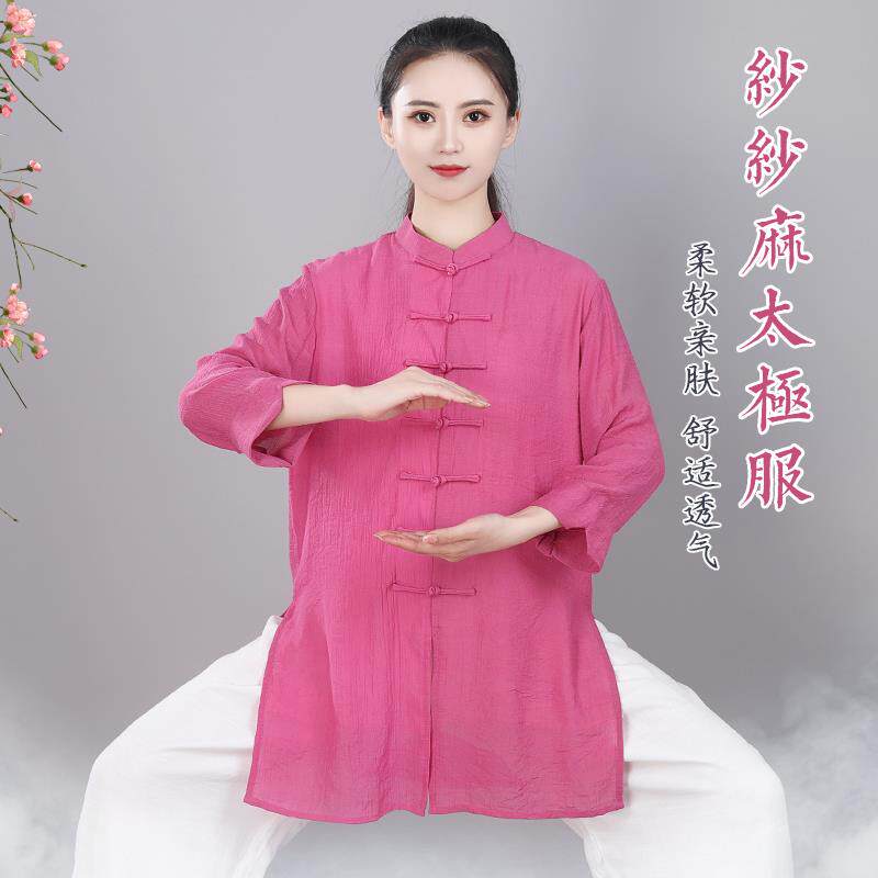 宏极夏纱纱麻太极服女中国风练功服夏季中式武术太极拳服洋气新款图片