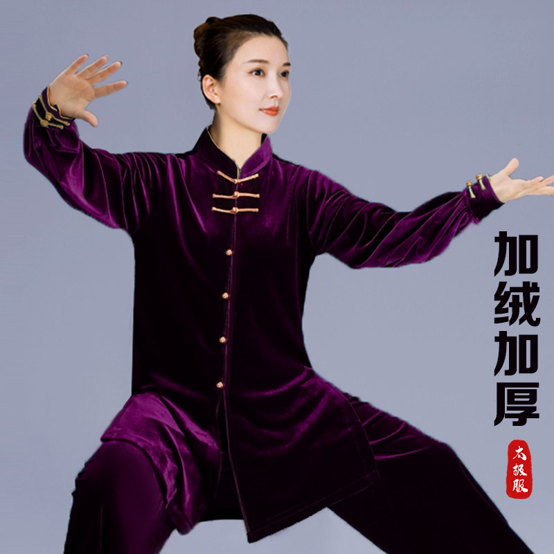 小和山太极服女款新款2026秋冬季加厚金丝绒太极拳八段锦练功服男