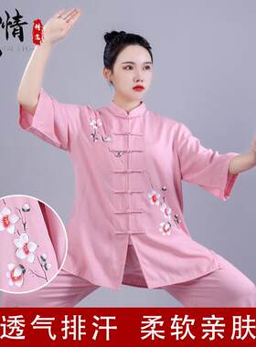 手绘太极服女夏季棉麻短袖武术练功服超透气太极拳比赛服新款套装